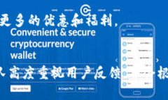 baioti易币付App官网下载i