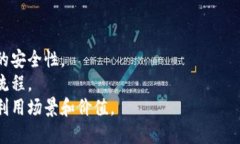 biao-ti/biao-ti艾达币钱包下