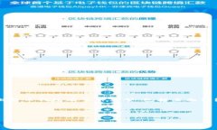比特币钱包一般被称为“