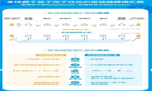 比特币钱包一般被称为“Bitcoin Wallet”。这是一种软件程序，允许用户存储和管理其比特币资产。比特币钱包有多种类型，包括桌面钱包、移动钱包、网络钱包和硬件钱包。每种钱包都有其独特的功能和安全特性，以满足用户的不同需求。

### 和关键词


选择合适的比特币钱包：你的数字资产安全指南