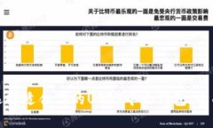 如何选择适合你的USDT中文