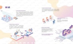 比特币钱包更新不了？教