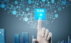 biao ti比特币私钥导入到钱