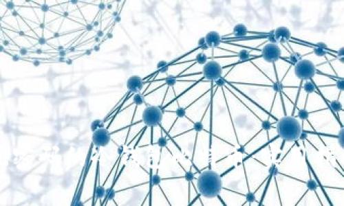 如何恢复忘记密码的冷钱包比特币：实用指南与注意事项