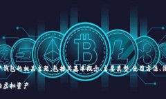 在这篇文章中，我们将深