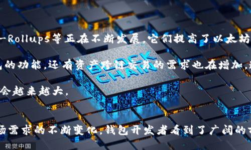   如何开发以太坊钱包：区块链技术入门指南 / 

 guanjianci 以太坊钱包, 区块链开发, 去中心化应用, 数字货币 /guanjianci 

### 内容主体大纲

1. **引言**
   - 区块链技术的背景介绍
   - 以太坊的特点及其重要性
   - 钱包在区块链中的角色

2. **以太坊钱包概述**
   - 以太坊钱包的功能
   - 类型：热钱包与冷钱包
   - 钱包私钥与公钥的概念

3. **开发以太坊钱包的基础知识**
   - 区块链技术基础
   - 以太坊及其智能合约介绍
   - 开发环境准备

4. **以太坊钱包的开发流程**
   - 设置开发环境
   - 使用Web3.js进行钱包开发
   - 代码示例与讲解

5. **以太坊钱包的安全性考量**
   - 钱包安全的基本原则
   - 常见的攻击方式与防范措施
   - 私钥管理与恢复策略

6. **实际案例：开发一个简单的以太坊钱包**
   - 项目结构概述
   - 代码实现详细步骤
   - 部署与测试

7. **未来展望与挑战**
   - 区块链技术的未来趋势
   - 以太坊生态的演变
   - 钱包开发的挑战与机遇

8. **结论**
   - 开发以太坊钱包的重要性
   - 持续学习与提升能力

### 相关问题

1. **什么是以太坊钱包，其作用是什么？**

什么是以太坊钱包，其作用是什么？
以太坊钱包是一个专门用于存储、接收和发送以太坊（ETH）及基于以太坊的代币的数字工具。与传统银行账户不同，以太坊钱包并不存储实际的货币，而是保存用户的私钥和公钥。公钥用于接收以太坊，私钥则用来证明用户的所有权并进行交易。钱包的作用主要包括资产管理、安全存储、交易记录等。

通过以太坊钱包，用户可以与去中心化应用（DApp）进行交互，参与各种区块链的项目和活动，比如ICO（首次代币发行）及DeFi（去中心化金融）等。它是进入以太坊生态的重要门户。以太坊钱包的类型多样，包括热钱包（在线钱包）和冷钱包（离线存储），每种类型都有其独特的优势和不足。

2. **开发以太坊钱包需要哪些基础知识？**

开发以太坊钱包需要哪些基础知识？
开发以太坊钱包需要一定的编程和区块链技术基础。首先，开发者需要了解区块链的基本概念，例如工作原理、去中心化的定义及特性等。此外，对以太坊平台的了解至关重要，包括以太坊网络结构、智能合约的概念及其工作方式。

最重要的是，了解如何与以太坊区块链进行交互。通常，这需要掌握JavaScript中的Web3.js库，该库允许开发者与以太坊智能合约进行交互。了解API、异步编程和数据结构等知识也是很有帮助的。学习Ethereum JSON-RPC接口可以让开发者更深入地理解与以太坊网络通讯的方式。

3. **以太坊钱包的开发流程是什么？**

以太坊钱包的开发流程是什么？
开发一个以太坊钱包的流程一般包括以下几个步骤：首先，设置开发环境，这通常需要安装Node.js和npm（Node包管理器）。然后，创建一个新的项目文件夹，通过npm初始化一个新项目。

接下来，可以通过npm安装Web3.js库，这是与以太坊交互的主要工具。在安装完成后，开发者需要创建一个HTML文件作为用户界面，并在其中引用Web3.js库。然后，编写JavaScript代码来实现钱包的核心功能，包括生成地址、发送交易、查询余额等。

完成钱包的基本功能后，进行测试和调试，确保代码逻辑正确，并且能够安全地处理私钥。在开发和测试完成后，开发者可以考虑将钱包进行上线，用户可以通过浏览器访问使用。

4. **如何确保以太坊钱包的安全性？**

如何确保以太坊钱包的安全性？
钱包的安全性是开发过程中的重中之重，开发者需要采取多种措施确保用户资产的安全。首先，必须使用强密码保护用户账户，尤其是私钥。私钥是用户资产的唯一凭证，任何获取私钥的行为都会导致资产损失。

另外，可以使用多重签名技术，要求多个私钥对某项交易进行签名才能执行。这样，即使一个私钥被泄露，也不会造成太大损失。此外，定期更新软件和库，不要使用过时的版本，同时也要对所有输入进行强验证，以避免常见的攻击方式，如SQL注入和跨站脚本（XSS）攻击。

5. **如何实现交易功能？**

如何实现交易功能？
实现交易功能是以太坊钱包的核心部分。这一般包括发送以太坊及ERC-20代币的能力。首先，开发者需要调用Web3.js中的方法来创建和签署交易。交易包含发起者地址、接收者地址、发送金额、以及用于付费的Gas费用等信息。

在创建交易后，使用私钥对交易进行签名，然后将签名后的交易发送到以太坊网络。用户可以通过调用Web3.js的相关方法，例如sendTransaction()，来完成交易。交易被矿工验证后，会在区块链上产生记录，并更新相关地址的余额。

6. **智能合约在以太坊钱包中的角色是什么？**

智能合约在以太坊钱包中的角色是什么？
智能合约是以太坊区块链的核心特性之一，允许开发者编写自动执行的合约。在以太坊钱包中，智能合约起到了简化交易流程、加强安全性等作用。通过调用智能合约，钱包用户可以参与去中心化应用，执行各种复杂的交易逻辑，比如借贷、交易所、以及全功能的DApp等。

智能合约能够根据特定规则自动执行交易，提高效率和减少人为干预。以太坊钱包通常会内置与智能合约交互的功能，允许用户进行代币交换、参与DeFi等。同时，开发者在构建钱包时，必须确保钱包能够安全地处理智能合约的复杂性，避免用户遭受安全风险。

7. **为了未来发展，开发者需要关注哪些趋势？**

为了未来发展，开发者需要关注哪些趋势？
区块链和以太坊钱包的技术发展迅速，开发者需要关注几个重要趋势。首先，Layer-2扩展解决方案如Optimistic Rollups、ZK-Rollups等正在不断发展，它们提高了以太坊网络的交易速度与降低费用。

其次，去中心化金融（DeFi）和非同质化代币（NFT）的兴起使得钱包的功能需求日益多样化，开发者需要紧跟这些趋势，丰富钱包的功能。还有资产跨链交易的需求也在增加，造成链间互操作性需求上升，开发者可以探索如何通过跨链技术连接不同的区块链。

总结来看，开发以太坊钱包不仅是技术上的挑战，也是理解市场趋势的机会。随着区块链技术的不断普及，以太坊钱包的需求只会越来越大。

### 结论
开发以太坊钱包是理解区块链技术、掌握智能合约的重要步骤，需要综合运用多方面的技术与知识。随着技术的不断演进和市场需求的不断变化，钱包开发者看到了广阔的前景和无限的可能性。希望读者能在实践中不断学习，提高自己的开发技能与适应能力。