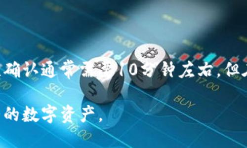 biao ti/如何安全地将比特币从钱包转出：详细指南/biao ti

比特币转出, 钱包使用, 加密货币, 转账安全/guanjianci

## 内容主体大纲

1. 引言
   - 比特币的普及和重要性
   - 为什么需要将比特币从钱包转出

2. 认识比特币钱包
   - 比特币钱包的种类
   - 热钱包与冷钱包的区别
   - 如何选择适合自己的比特币钱包

3. 转出比特币的基本步骤
   - 创建比特币钱包
   - 备份和保护钱包
   - 查看比特币地址

4. 如何将比特币转出
   - 登录钱包
   - 输入接收方地址
   - 确定转账金额
   - 设置交易费用
   - 确认转账

5. 转账后的注意事项
   - 确保转账成功
   - 了解交易确认时间
   - 如何处理失败的转账

6. 转账安全性分析
   - 常见的安全风险
   - 如何防止比特币被盗
   - 使用资产保护工具

7. 总结
   - 将比特币转出的意义
   - 正确使用比特币钱包的技巧

## 详细内容

### 引言

比特币作为一种独特的数字货币，自从2009年问世以来，逐渐在全球范围内得到了广泛的关注和应用。随着越来越多的人开始涉及比特币投资与使用，掌握如何将比特币从钱包转出显得尤为重要。这不仅关乎个人的财务安全，也涉及对加密货币价值的认知。

### 认识比特币钱包

比特币钱包是存储、接收和转移比特币的重要工具。根据存储方式的不同，钱包可以分为几种类型：软件钱包、硬件钱包和在线钱包。每种钱包都有其优缺点，使用者可以根据个人需求进行选择。

#### 比特币钱包的种类

全球范围内，用户可以通过不同类型的钱包来管理自己的比特币资产。常见的有以下几种：

- 软件钱包：安装在计算机或手机上的应用程序，随时随地可以访问。
- 硬件钱包：专用设备，存储私钥更安全，不易受到黑客攻击。
- 在线钱包：托管于在线平台，易于使用但相对安全性较低。

#### 热钱包与冷钱包的区别

热钱包是随时在线的钱包，便于快速交易，但因常连接互联网而面临黑客攻击的风险。冷钱包则是离线存储的钱包，例如硬件钱包或纸钱包，安全性更高，适合长期持有比特币。

#### 如何选择适合自己的比特币钱包

选择钱包时，用户需要考虑个人需求，比如交易频率、安全性和便利性等。初学者可以选择用户体验友好的软件钱包，而有较高资金投入的用户则应考虑安全性更强的冷钱包。

### 转出比特币的基本步骤

在决定转出比特币前，需要先了解自己的钱包情况。首先，各个平台和钱包厂商都提供详细的使用说明，用户按照说明步骤操作即可。

#### 创建比特币钱包

创建比特币钱包一般比较简单，许多数字货币交易所或钱包服务商都提供便捷的注册流程。用户只需填写必要的信息，即可成功创建。

#### 备份和保护钱包

一旦创建钱包，用户需要立即备份钱包数据和私钥。将私钥存储在安全位置，不要分享给他人。同时启用双重验证等安全措施，提升钱包安全性。

#### 查看比特币地址

转出比特币前，确保你拥有正确的比特币接收地址。每个比特币钱包都有唯一的公钥地址，务必仔细输入。

### 如何将比特币转出

转出比特币的过程主要包括登录钱包、输入接收方地址以及确认转账等步骤。以下是详细的操作步骤。

#### 登录钱包

使用正确的登录信息，安全地登录到你的比特币钱包。在登录时，请注意保护好你的账户信息，避免使用公共网络。

#### 输入接收方地址

在钱包的转账界面中，从你的交易对象获取其比特币接收地址，并输入到对应的位置。务必核对无误，再继续往下操作。

#### 确定转账金额

输入你想要转出的比特币数量，有的交易所或钱包还允许你以法币（如美元、人民币等）显示资产价值，用户可以自行选择。

#### 设置交易费用

交易费用会影响你的转账速度，通常越高的费用，送达速度越快。用户可根据自身需求设置费用，但要避免过低造成延迟。

#### 确认转账

在输入完所有信息后，仔细检查，这一点非常重要。确认无误后，点击转账按钮，发起交易。在此之前，确保你的钱包余额足够覆盖转账金额与费用。

### 转账后的注意事项

完成比特币转账后，用户需要注意确认和跟踪转账的状态。

#### 确保转账成功

是否成功转账，可以通过交易记录和交易哈希（TxID）进行确认。绝大部分钱包都有实时的交易记录显示。

#### 了解交易确认时间

比特币网络根据交易费用确定确认速度，一般来说，在6个确认后，转账会被认为是安全的。用户可以使用区块链浏览器查询交易状态。

#### 如何处理失败的转账

若转账失败，用户需仔细查看错误信息。一般情况下，失败可能是由于手续费设置太低或者网络拥堵造成的。用户可以尝试再次发起转账，或联系客服寻求帮助。

### 转账安全性分析

比特币转账安全性非常重要，这关系到资产的安全和隐私。下面将分析一些常见的安全风险及防范措施。

#### 常见的安全风险

在转账过程中，用户可能面临多种安全风险，包括哈希碰撞、钓鱼攻击、钱包失窃等。用户需提高警惕，确保在安全的网络下操作。

#### 如何防止比特币被盗

首先，确保使用强密码和双重身份验证。定期更换密码，并保护好备份。一旦发现异常活动，需立即采取措施，例如更换密码或锁定账户。

#### 使用资产保护工具

很多网络协议和工具可供使用，可提高比特币的转账安全性。比如使用混币服务，提高交易的隐私性；使用多重签名技术，确保资金安全。

### 总结

将比特币从钱包转出是数字货币使用过程中不可或缺的一部分。掌握这个过程不仅能帮助用户安全高效地管理比特币，也能更好地应对市场变化。

## 相关问题及详细介绍

### 问题1：如何选择适合的钱包类型？

如何选择适合的钱包类型？
选择钱包类型时，用户需要考虑几个方面，包括安全性、使用便捷性及交易频率等。一般来说，长线投资者可以选择硬件钱包，确保资产安全；而频繁交易的投资者则可以选择软件钱包，提升交易效率。同时，用户还需关注各钱包的手续费以及平台声誉等信息。

### 问题2：比特币转出时需要支付手续费吗？

比特币转出时需要支付手续费吗？
是的，转出比特币时需要支付一定的手续费。这笔费用会根据网络的拥堵程度和转账紧急程度而变化。用户可以手动设置交易费用，通常设置高一些手续费能让交易更快得到确认。

### 问题3：我能否取消已发出的比特币转账？

我能否取消已发出的比特币转账？
一旦比特币交易被广播到区块链网络，就无法取消。这是区块链生态系统的一大特性。因此，用户在提交转账请求前，一定要认真核对接收地址及转账金额，避免错误发生。

### 问题4：怎样保证我的比特币地址安全？

怎样保证我的比特币地址安全？
为了保证比特币地址安全，用户需要定期更换钱包密码，使用双重身份验证，并保持私钥的离线存储。此外，用户应谨慎对待任何要求分享私钥的信息，切勿随意点击不明链接，从而降低被盗的风险。

### 问题5：转账过程中遇到卡顿，该怎么办？

转账过程中遇到卡顿，该怎么办？
如果在转账过程中遇到网络延迟或卡顿，用户应耐心等待，并可通过区块链浏览器查询交易情况。如果长时间未处理完毕，可以重新进行尝试或联系客服了解具体信息。

### 问题6：在哪里可以查询我的比特币交易历史？

在哪里可以查询我的比特币交易历史？
用户可以通过其钱包软件或官方网站来查询比特币的交易历史。大多数平台都有清晰的记录以供用户查看。用户还可以通过交易哈希（TxID）在区块链浏览器查询该笔交易的详细信息。

### 问题7：比特币转账的确认需要多长时间？

比特币转账的确认需要多长时间？
比特币转账的确认时间取决于网络的拥堵情况和用户设置的交易手续费。一般情况下，如果手续费设置合理，首次确认通常需要10分钟左右，但在网络繁忙时，也可能需要更长时间。

通过本指南，用户应能够更好地理解比特币钱包的使用和转账过程，确保在安全的环境下进行操作，保护自己宝贵的数字资产。