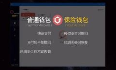 baioti如何选择适合的加密