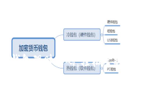 多语言TRX钱包理财源码：轻松掌握数字资产管理