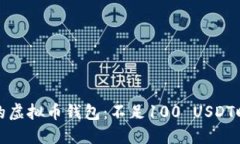 如何管理你的虚拟币钱包