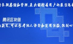 如何选择适合个人需求的