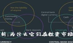 加密钱包估值分析：为什