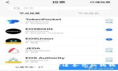 狗狗币钱包推荐：如何选