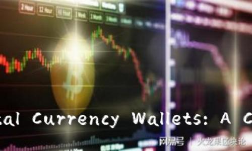 Understanding Digital Currency Wallets: A Comprehensive Guide