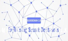 全面解析区块链电子钱包