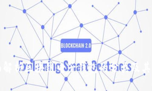 全面解析区块链电子钱包的分类及其应用