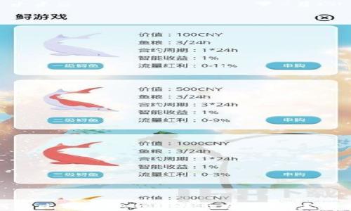 
如何将比特币安全转移至冷钱包：完整指南