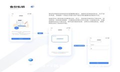 : 如何使用PT钱包跨链转账