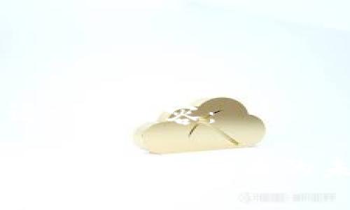 以下是您请求的内容：

深入了解数字货币：pai币的未来与潜力