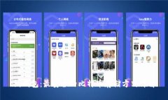 纸钱包：最安全的比特币