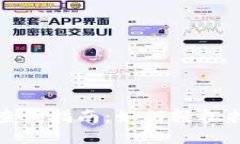 比特币钱包地址查询指南