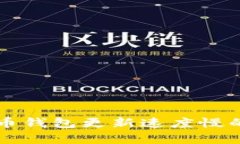 解决比特币钱包更新速度