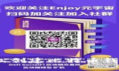 中国人如何轻松创建比特