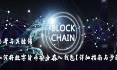 思考与关键词如何将数字