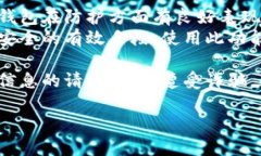 最早的加密钱包：加密货