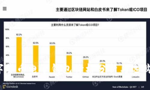 `数字货币电子钱包价格分析与选购指南
