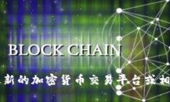 关于＂原子链币＂（Atom