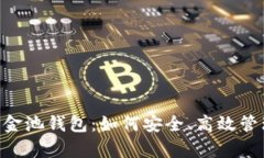 标记和关键词深度解析T
