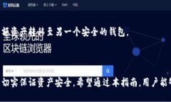 如何下载数字货币钱包a