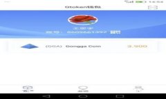 理解以太坊Token - 一种革新