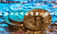 普塔道USDT如何安全、高效
