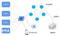 2023年最靠谱的区块链钱包