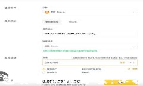 
区块链数字钱包安全保障方案：保护您的数字资产
