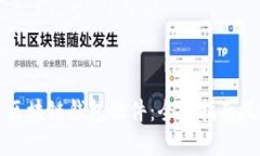 如何搭建区块链钱包软件
