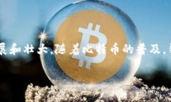 在2014年，确实存在比特币