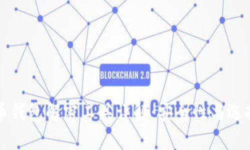 比特币钱包解密工具详解：安全性与选择指南