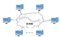 如何安全地将比特币转移
