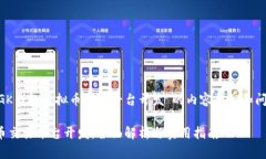 以下是围绕＂MGK钱包虚拟