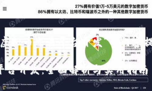 以下是围绕