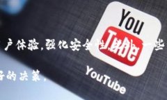   硬件钱包加密机：保护你