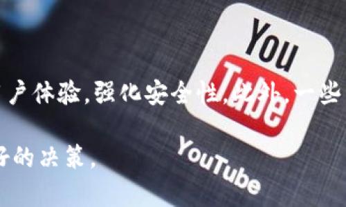   硬件钱包加密机：保护你的数字资产安全的最佳选择 / 

 guanjianci 硬件钱包, 加密机, 数字资产安全, 加密货币 /guanjianci 

## 内容主体大纲

1. **引言**
   - 什么是硬件钱包加密机
   - 硬件钱包的重要性

2. **硬件钱包加密机的工作原理**
   - 加密存储与解密
   - 私钥的安全管理

3. **硬件钱包的种类**
   - 便携式硬件钱包
   - 桌面硬件钱包

4. **选择硬件钱包加密机的要素**
   - 安全性
   - 用户体验
   - 兼容性

5. **硬件钱包与软件钱包的比较**
   - 安全性对比
   - 使用场景对比

6. **设置与使用硬件钱包**
   - 购买与初始化步骤
   - 常见问题解答

7. **关键安全措施**
   - 备份与恢复
   - 防止物理盗窃

8. **硬件钱包未来的发展趋势**
   - 兼容性与支持的加密资产
   - 新兴技术的影响

9. **总结**
   - 硬件钱包加密机的重要性重申
   - 如何在数字资产管理中做出明智选择

## 内容详细介绍

### 1. 引言

在当今数字经济蓬勃发展的时代，越来越多的人开始投资加密货币。然而，随之而来的安全隐患也日益严峻。作为保护数字资产的一种高效工具，硬件钱包加密机逐渐受到大众的青睐。

硬件钱包加密机是一种专门设计用于安全存储加密货币私钥的设备。与软件钱包相比，硬件钱包在保护用户数字资产方面提供了更高的安全级别。这篇文章将深度探讨硬件钱包加密机的工作原理、类型、选择要素、使用方法及其在未来的发展趋势等各个方面。

### 2. 硬件钱包加密机的工作原理

#### 加密存储与解密

硬件钱包加密机的核心功能是加密存储和解密相应的私钥。当用户进行数字资产交易时，硬件钱包会在设备内部生成和存储私钥，而不是在联网的设备（如电脑或手机）上存储。这样，即使黑客入侵了用户的电脑或手机，他们也无法访问存储在硬件钱包中的私钥。

#### 私钥的安全管理

私钥是登录和管理加密货币账户的重要凭证。硬件钱包通过复杂的加密算法和物理安全机制来保护这些私钥不被非法访问。这意味着即使在互联网环境中，私人密钥也不会暴露，从而极大地降低了被盗的风险。

### 3. 硬件钱包的种类

#### 便携式硬件钱包

便携式硬件钱包是目前市场上最受欢迎的类型，通常设计成 USB 设备，便于随身携带。这种设备可以连接到计算机或智能手机上，用户可以通过相应的软件与其对接。

#### 桌面硬件钱包

桌面硬件钱包一般体积较大，适合不常需要移动钱包的用户。这些设备通常提供更强大的功能和更高的安全级别，适合那些维护大额加密资产的用户。

### 4. 选择硬件钱包加密机的要素

#### 安全性

安全性是选择硬件钱包时最关键的因素之一。用户需要确保设备具备多重安全机制，包括 PIN 码保护、两因素认证以及物理防护等。

#### 用户体验

良好的用户体验意味着设备易于使用，界面友好，且支持多种加密货币。这会给用户带来更高的便捷性和满意度。

#### 兼容性

确保所选择的硬件钱包能够兼容你所持有的加密货币是非常重要的。不同设备对不同数字资产的支持程度可能存在差异，因此在购买前要仔细查阅相关信息。

### 5. 硬件钱包与软件钱包的比较

#### 安全性对比

硬件钱包提供的安全性显著高于软件钱包。由于软件钱包的私钥存储在联网设备中，因此更容易受到网络攻击的威胁。而硬件钱包则将私钥存储在离线状态，能够有效防止黑客攻击。

#### 使用场景对比

虽然硬件钱包在安全性方面表现优越，但其使用便利性不如软件钱包。软件钱包通常随时可用，适合频繁交易的用户。然而，长期持有和大额投资的用户更倾向于使用硬件钱包来保护其资产。

### 6. 设置与使用硬件钱包

#### 购买与初始化步骤

购买硬件钱包后，用户需按照说明书进行初始化设置，通常包括 PIN 码的设置和助记词的备份。这些是确保钱包安全的第一步。

#### 常见问题解答

许多用户在初次使用硬件钱包时可能会遇到问题，如如何备份、如何恢复、如何进行交易等，针对这些问题，用户可以访问设备的官方支持网站或社区进行咨询。

### 7. 关键安全措施

#### 备份与恢复

备份是保护数字资产的关键。用户应定期备份其硬件钱包的助记词并保存在安全的地点，以防止意外丢失或设备损坏时能够恢复资产。

#### 防止物理盗窃

尽管硬件钱包提供了高水平的加密保护，但物理安全也是一个重要因素。用户应妥善保管其硬件钱包，不要随意分享或放置在显眼的地方。

### 8. 硬件钱包未来的发展趋势

#### 兼容性与支持的加密资产

未来的硬件钱包将会支持更多种类的加密资产，包括新的区块链项目和 Token。这将吸引更多用户选择硬件钱包作为数字资产的主要存储方案。

#### 新兴技术的影响

随着新兴技术的发展，硬件钱包的安全性和便捷性预期将不断提高，如集成人脸识别、指纹识别等生物识别技术，提升设备的安全性与用户体验。

### 9. 总结

总之，硬件钱包加密机在保障数字资产安全方面发挥着至关重要的角色。选择合适的硬件钱包能够有效降低资产被盗的风险，同时提供便捷的管理方式。希望读者在投资加密货币时能够慎重考虑，选择最适合自己的硬件钱包。

## 相关问题

### 1. 硬件钱包加密机的选择标准是什么？

在选择硬件钱包加密机时，用户应考虑以下标准：安全性、用户体验、兼容性、价格以及品牌信誉。安全性是最关键的因素，确保设备具备加密保护和物理防护机制。用户体验则关系到设备的易用性和功能的丰富程度，兼容性则涉及支持的加密货币的种类，价格和品牌信誉也是选购时必须考虑的因素。

### 2. 硬件钱包是如何确保私钥安全的？

硬件钱包通过多种机制来确保私钥安全。首先，私钥在设备内部生成并且永远不离开硬件钱包。其次，设备通常情况下会采用 PIN 码锁定，通过两因素认证等额外措施加强安全性。此外，许多硬件钱包也具备防篡改功能，确保即使物理接触也难以攻击成功。

### 3. 如果硬件钱包丢失，我该如何找回我的数字资产？

如果硬件钱包丢失，用户需要依赖在初始化过程中备份的助记词或恢复短语来找回数字资产。通过助记词，可以恢复钱包中的账户和资产。同时，用户应将助记词保存在安全的地方，并确保不被他人知晓。

### 4. 使用硬件钱包是否会影响交易效率？

在进行交易时，硬件钱包可能会相对于软件钱包略显复杂。用户需要连接设备并进行身份验证，然而对于大多数用户而言，这一过程并不会显著影响交易效率。对于大额资产的安全性而言，这种额外的步骤是值得的。

### 5. 硬件钱包和纸钱包的安全性如何比较？

硬件钱包与纸钱包在安全性上各有优劣。硬件钱包提供了多种安全机制和加密保护，能够抵御大多数在线威胁。而纸钱包虽然在网络攻击中相对安全，但一旦暴露于物理环境中（如火灾、丢失等），极易造成资产损失。因此，对于长期存储特别是投资较大的用户来说，硬件钱包是更佳的选择。

### 6. 能否同时使用多个硬件钱包？

用户完全可以同时使用多个硬件钱包。这对于处理不同种类的加密资产或分散风险都是可行的。当然，用户需要确保各个设备的安全以及妥善管理备份与恢复信息，以免造成混淆或丢失。

### 7. 新型硬件钱包的主要技术革新有哪些？

新兴硬件钱包逐渐融入更加先进的技术，例如生物识别技术、集成更强的加密算法、更加友好的用户界面等。这些技术革新可以提升用户体验，强化安全性。此外，一些新型硬件钱包也开始支持去中心化金融（DeFi）、NFT 等新兴应用，满足市场的多样化需求。 

通过以上内容的介绍，读者可以更深入地理解硬件钱包加密机的重要性和其相关知识，希望能帮助用户在数字资产的管理中做出更好的决策。