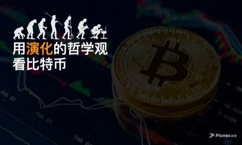 

老司机都在用的老牌比特币钱包推荐