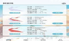 比特派钱包最新动态：是