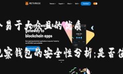 思考一个易于大众且的优