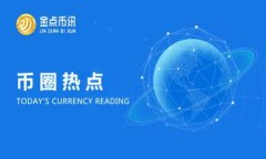   全面解析比特币钱包号：
