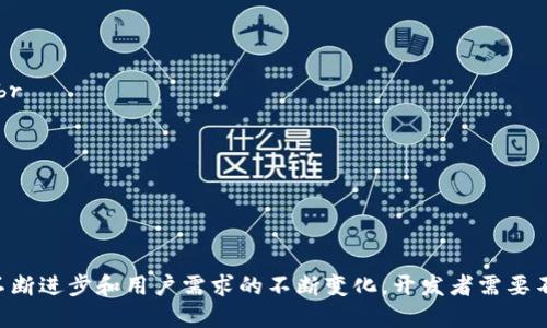 比特币手机钱包开发指南：构建安全高效的数字货币钱包/

比特币, 手机钱包, 开发, 数字货币/guanjianci

## 内容主体大纲

1. **引言**
   - 介绍比特币和手机钱包的背景
   - 目前市面上手机钱包的普及情况
   - 为什么开发独特的手机钱包至关重要

2. **比特币基本概念**
   - 什么是比特币
   - 如何运作：区块链技术
   - 比特币的优势与不足

3. **手机钱包的定义及类型**
   - 手机钱包的基本概念
   - 热钱包与冷钱包的区别
   - 常见手机钱包的功能

4. **比特币手机钱包的开发流程**
   - 市场调研与需求分析
   - 选择开发平台以及工具
   - 确定核心功能与用户体验设计

5. **安全性问题**
   - 安全性的重大性
   - 如何确保用户数据安全
   - 常见的安全措施与最佳实践

6. **开发中的技术挑战**
   - 技术选型问题
   - 性能的考虑
   - 与区块链的整合问题

7. **市场推广策略**
   - 如何吸引用户下载与使用钱包
   - 社交媒体与社区的力量
   - 合作与联动的重要性

8. **总结与未来展望**
   - 对手机钱包市场的看法
   - 潜在的发展趋势与技术突破

---

## 正文内容

### 1. 引言

近年来，随着比特币等数字货币的普及，越来越多的人开始关注和使用数字货币钱包，尤其是手机钱包。手机钱包的优势在于便捷、安全和随时随地的访问能力，使得用户能够方便地进行数字货币的交易。

随着技术的发展，市场上的手机钱包种类繁多，功能各异。但是，用户在选择钱包的时候，会关注安全性、易用性和功能丰富性。因此，开发一款高效、安全且用户体验良好的比特币手机钱包，无疑会成为创业者和开发者的重要目标。

### 2. 比特币基本概念

比特币自2009年面世以来，就引起了全球的关注。作为一种去中心化的电子货币，比特币不依赖传统金融体系，其交易通过区块链技术得以实现。

区块链是一种分布式账本技术，任何人都可以在其上完成比特币的转移与交易，所有交易记录都被保存并对所有人公开。这个系统的优势在于透明性与安全性，同时也存在着价格波动大、使用门槛高等问题。

### 3. 手机钱包的定义及类型

手机钱包是一种应用程序，使用户能够存储、接收和发送比特币等数字货币。手机钱包可以分为多种类型：热钱包和冷钱包是主要的分类。

热钱包通常指联网的数字货币钱包，方便快捷但相对不够安全。而冷钱包是指离线存储的数字货币钱包，安全性更高，但是操作上稍显不便。开发者在设计手机钱包时，需要根据用户的需求，选择合适的类型。

### 4. 比特币手机钱包的开发流程

首先，在开发比特币手机钱包之前，需要进行市场调研，以了解用户需求和市场竞争情况。开发者需要选择合适的开发平台，如iOS或Android，并决定使用何种编程语言。

接着，确定钱包的核心功能，如地址生成、交易管理、余额查询等，并进行用户体验设计，确保钱包在使用过程中的便捷性与友好性。

### 5. 安全性问题

安全性是开发比特币手机钱包时重中之重。开发者需要实施多重验证机制，如二步验证、生物识别等方法来保障用户的账户安全。

此外，对用户数据的加密存储，同样是提高安全性的一个环节。常见的安全措施包括使用硬件保护钱包、定期监测交易异常等，开发者还需实施最佳实践，以防范潜在的安全威胁。

### 6. 开发中的技术挑战

在开发比特币手机钱包的过程中，技术选型、性能和区块链整合都是开发者需要面对的挑战。开发者需要选择适合的钱包架构与技术栈，以确保钱包的高效性和稳定性。

此外，随着用户数量的增多，半生成的性能显得尤为重要。开发者需要时刻关注应用的响应速度和交易的处理效率，以提升用户体验。

### 7. 市场推广策略

市场推广是手机钱包成功的关键。开发者需要制定吸引用户的推广策略，包括利用社交媒体进行宣传、通过社区活动吸引潜在用户等。

同时，与其他金融应用进行合作，可以扩大用户群体，实现资源互补，让更多用户接触到比特币钱包。

### 8. 总结与未来展望

综合来看，手机比特币钱包的市场潜力巨大。随着越来越多的人开始接受数字货币，开发安全且用户友好的手机钱包将是一个充满机遇的挑战。

未来，随着技术的发展，如量子计算、跨链技术等不断成熟，将进一步增强手机钱包的功能和安全性，使其更加适应新的市场需求与挑战。

## 相关问题及解答

### 1. 为什么用户需要比特币手机钱包？

随着数字货币的普及，越来越多的人开始使用比特币，手机钱包作为管理和使用比特币的便捷工具，受到了用户的青睐。

用户需要比特币手机钱包的主要原因包括：br
1. **便捷性**：用户可以随时随地访问钱包，不再需要依赖电脑或者实际的银行服务。br
2. **安全性**：经过加密的手机钱包可以更好地保护用户的数字资产。br
3. **实时性**：与传统银行相比，数字货币交易能够实时处理，大大提高了资金使用效率。

此外，随着区块链技术的普及，越来越多的商家开始支持比特币支付，用户的需求愈发增长。

### 2. 开发比特币手机钱包需要具备哪些技术能力？

开发比特币手机钱包需要的技术能力主要有以下几方面：br
1. **编程技能**：熟悉移动应用开发的编程语言，如Java（Android）或Swift（iOS）。br
2. **区块链知识**：了解比特币的基本原理、区块链技术及其相关协议。br
3. **安全技能**：了解加密算法和安全协议，以保障用户的数据安全。br
4. **用户体验设计**：有良好的UI/UX设计能力，以提升用户的操作体验。

### 3. 如何确保比特币手机钱包的安全性？

为了确保比特币手机钱包的安全性，开发者可以采取以下措施：br
1. **数据加密**：所有用户的敏感信息再存储之前进行加密处理。br
2. **多重身份验证**：采用二步验证或生物识别等手段增强账户安全。br
3. **常规安全审计**：定期进行安全审计，及时发现并修复潜在漏洞。br
4. **用户教育**：让用户了解如何设置强密码、识别网络钓鱼等安全知识。

### 4. 在开发比特币钱包时需要考虑的法律法规有哪些？

在开发比特币钱包时，必须考虑相关的法律法规，主要包括：br
1. **反洗钱法规**：根据所在国家的法律，确保用户身份验证程序符合反洗钱要求。br
2. **数据保护法**：遵循GDPR等数据保护法律，确保用户数据的合法性和隐私保护。br
3. **证券法**：了解比特币、数字货币在法律框架下的分类及相应的法律责任。

### 5. 如何测试比特币手机钱包的功能和性能？

为了确保比特币手机钱包的功能和性能，开发团队可以采取多种测试方法：br
1. **单元测试**：对每个功能模块进行单独测试，以确保其正常运行。br
2. **集成测试**：测试系统的各个模块之间的交互，确保整体功能正常。br
3. **性能测试**：模拟高并发场景，测试钱包在高负载下的响应时间和稳定性。br
4. **安全测试**：通过漏洞扫描等方式，检查系统的安全性和鲁棒性。

### 6. 手机钱包与传统银行服务的主要区别是什么？

手机钱包与传统银行服务相比，有以下几个主要区别：br
1. **去中心化**：比特币不依赖任何中央机构，用户可以直接进行点对点交易。br
2. **费用低廉**：与传统银行相比，数字货币交易通常手续费更低。br
3. **更快的交易速度**：比特币交易可以在几分钟内完成，传统银行跨境转账通常需要几天时间。br
4. **用户控制权**：用户拥有自己的私钥，完全掌管自己的资产，而传统银行则是第三方操控。

### 7. 比特币手机钱包未来的技术趋势是什么？

比特币手机钱包未来的技术趋势主要体现在以下几个方面：br
1. **增强安全性**：随着技术的进步，采用更先进的安全措施，如多签名、量子加密等技术。br
2. **智能合约集成**：开发与区块链的智能合约功能，使交易流程更为自动化和透明。br
3. **跨链技术**：支持不同区块链之间的交易，提升用户的灵活性和选择权。br
4. **用户体验**：通过人工智能和大数据分析，提升用户体验，提供个性化服务。

## 结语

比特币手机钱包作为数字货币使用的重要工具，未来将迎来更大的发展机遇。随着技术的不断进步和用户需求的不断变化，开发者需要不断创新，以满足市场的压力与挑战。